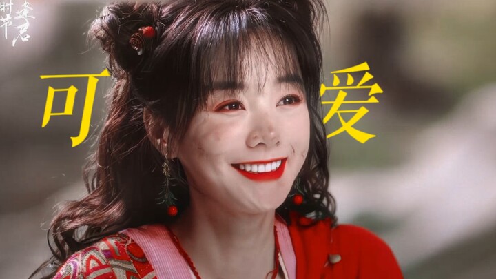 Tôi tên là Hồng Nghiêm, tôi không phải tiểu tiên, tôi là yêu tinh hoa hồng trà, cô ấy thật đáng yêu 