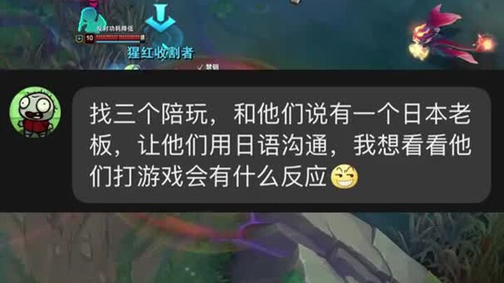 I suggest a thorough investigation into these three—they just don’t seem like they’re acting!