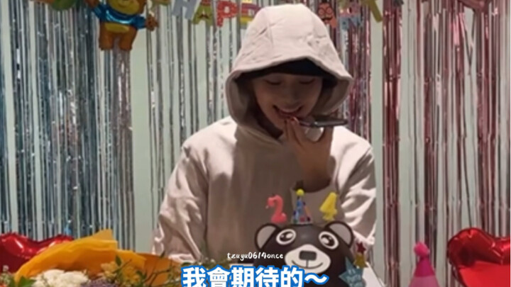 دوهيان: ناتشو، يا لكِ من مدللة! في عيد ميلاد تزو تزو، الجميع أرسل رسائل وهاتف، أما أنا فلا، أوه أوه