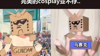 每日沙雕梗图392