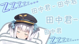 [Mature meat] I accidentally fell asleep during the live broadcast? I actually called out my boyfrie