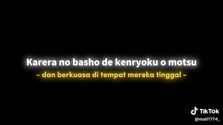 Karera no thoji