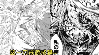 【魔都精兵的奴隶120】京香大人 赐予我力量！！！