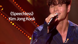 คนดัง|Kim Jong-kook "Speechless"