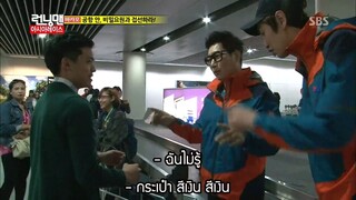 รันนิ่งแมน EP.133 ตามหาดาบทั้ง 9 ตอนที่ 1 (ซับไทย)