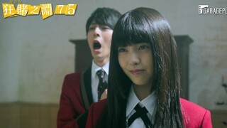 [Movie Trailer] "Kakegurui" Movie Trailer Hamabe Minami transforms into a gambling addict and breaks
