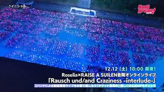 Poppin'Party - イニシャル