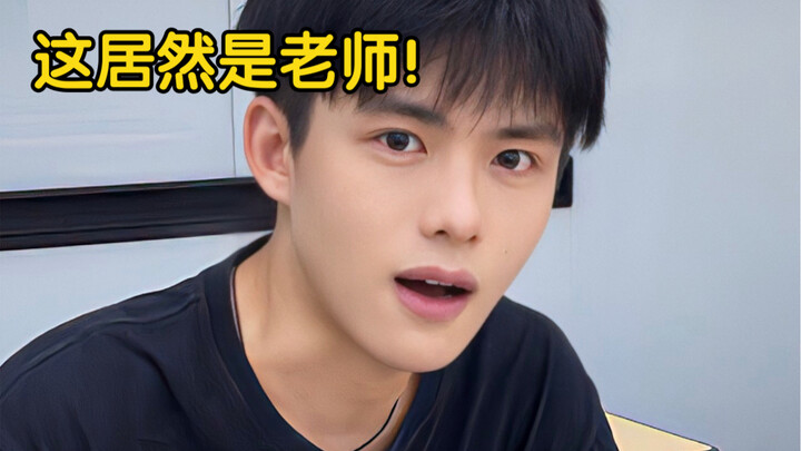 Quá vô lý! Thế mà lại là giáo viên trung học!