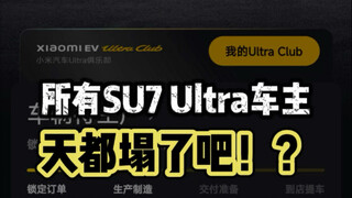 Terakhir kali sulit tidur karena kegembiraan memesan mobil, kali ini karena waktu pengambilan mobil.