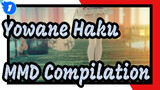 Yowane Haku MMD Compilation_D1