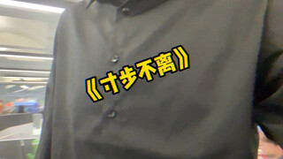 沉浸式体验电子老板上班的一天