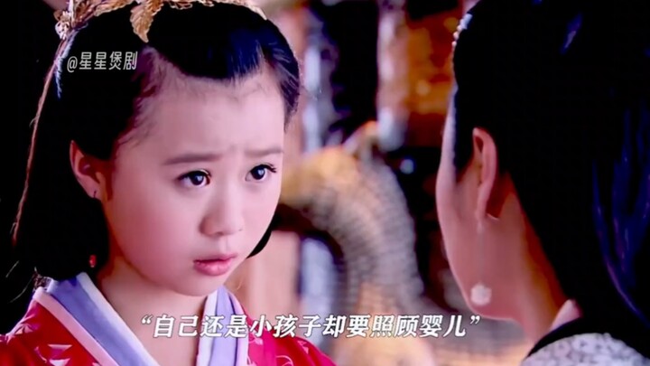 เหยียนเอ๋อร์ไม่ได้ผิดสัญญา เขาดูแลลูกของคุณหนูโจวเป็นอย่างดีจริงๆ