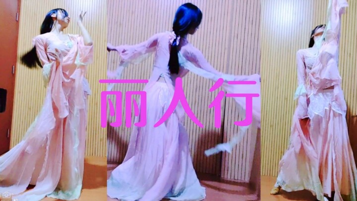 丽人行＃双面燕洵（自己学的！非专业人员！