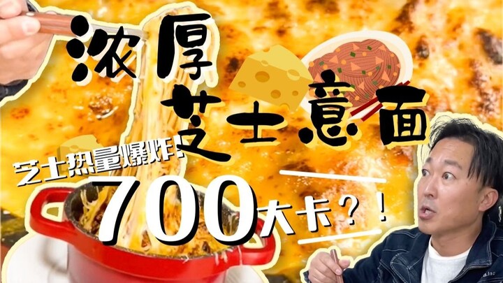 【Japanese Office Cuisine】It's all planned out! My boss has finally gotten used to me cooking in the 