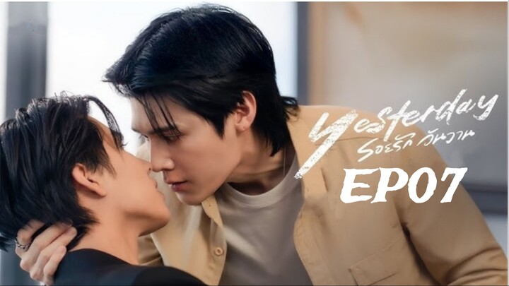 Yesterday (2026) ‧รอยรัก วันวาน‧ English subtitle EP07