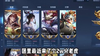 当我用小号点自家陪陪