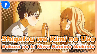 Shigatsu wa Kimi no Uso | Bokura no te Niwa Nanimo Naikedo_1