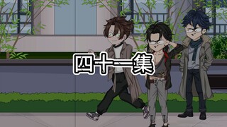 邪神之渊41 我真的是殷雪依啊