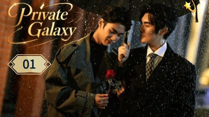 Private  Galaxy  ( ENG SUB ) [ep - 1]