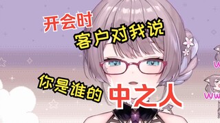 这下汗流浃背了