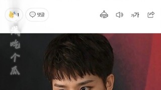 بذرة شريرة فطرية نادرة في تاريخ الكي-بوب