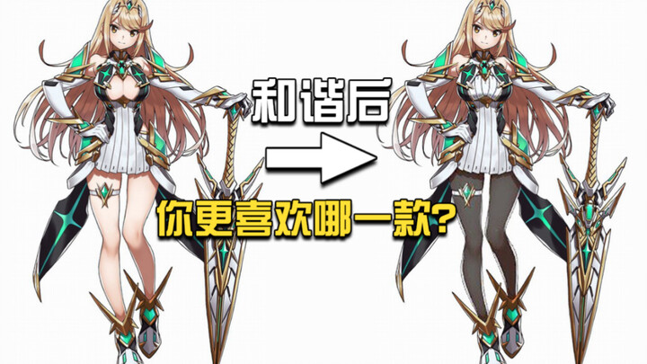 You never know how a game will be drastically altered just to pass censorship!