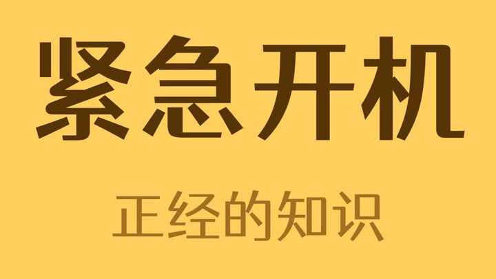 Tôi phải làm gì nếu điện thoại di động của tôi bị tắt nguồn do hóa đơn chưa thanh toán khi tôi ở một