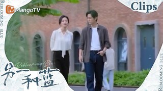 【CLIPS】柯岩亲自当向导，给周璇展示御窑未来的发展空间！《另一种蓝》 | Reblooming Blue｜MangoTV Drama