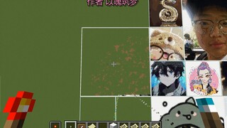 อัลบั้มแฟน "Pixel Forest Language·Four Leaves for You" ฉบับที่ 25