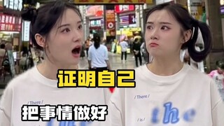 挣两份，赢麻了！