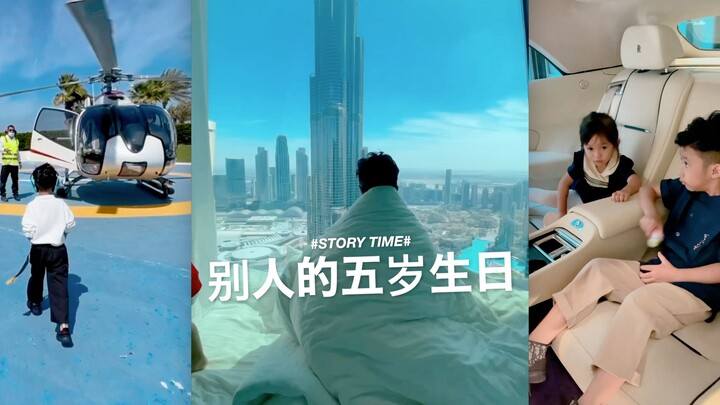 Someone else's fifth birthday...