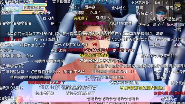 Banyak orang di sekitar, tapi yang terlintas saat butuh sandaran tetap An Junyi.