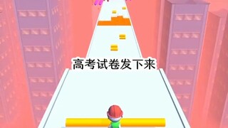 高考试卷发下来，所有考生都懵了，“老师卷子发错了”老师掏出散弹枪一枪把提问的学生打成筛子...