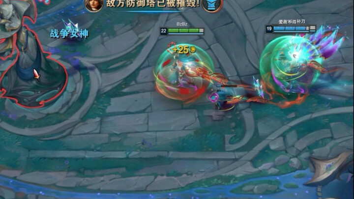 The Support Player Won MVP!