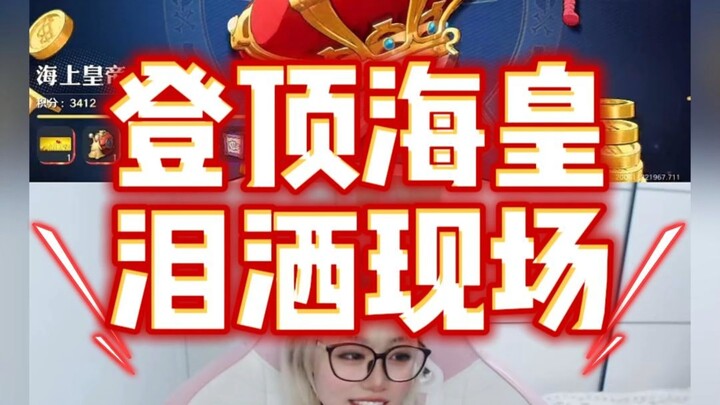 Pertama kali nonton “Shanghai Shang Huangdi”, sampai nangis…