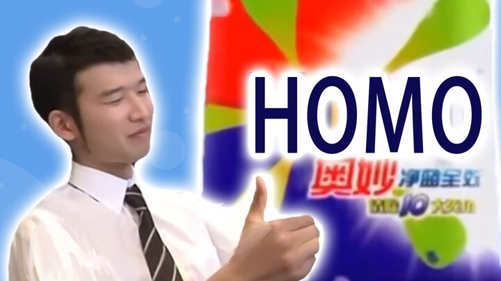 Ou Miao Cairan Pencuci Pakaian