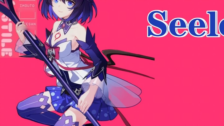 What does the S stand for?