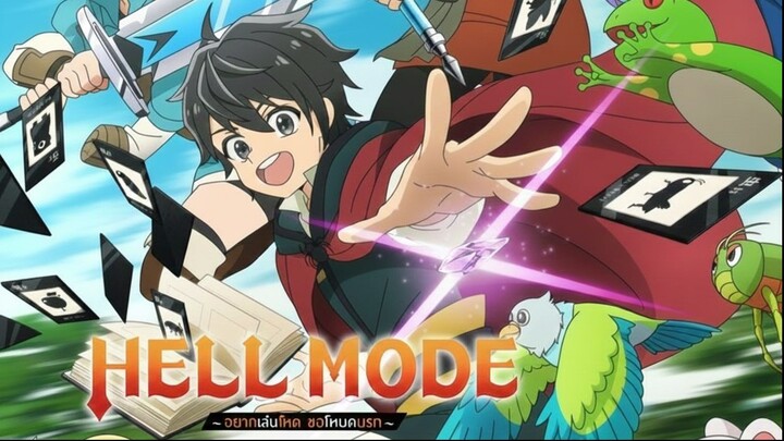 อนิเมะใหม่ HELL MODE อยากเล่นโหด ขอโหมดนรก | Hell Mode Yarikomizuki no Gamer