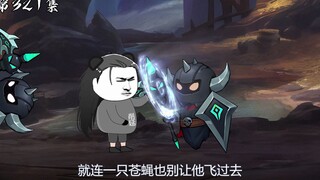 第321集：讨伐之战开始