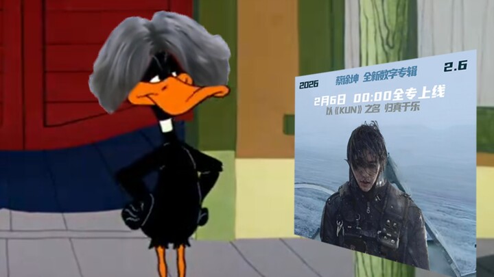 Thực tập sinh Trinh Đức ăn vịt bùn