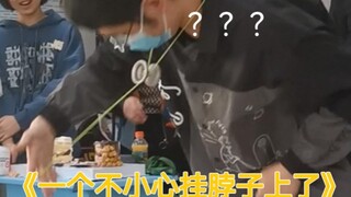 当高中数学老师遇上悠悠球