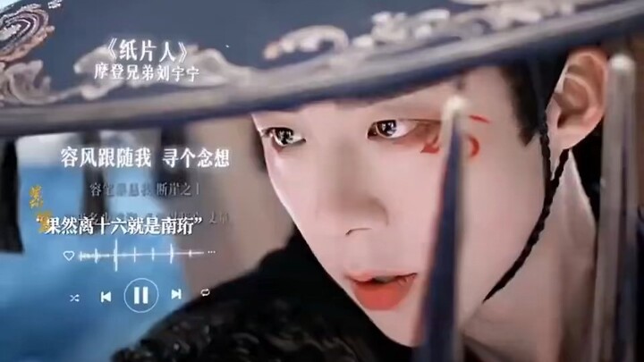 #คัมภีร์ร่วมฝัน 💖 หลิวอวี่หนิง