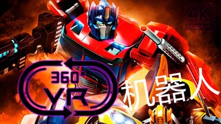 Transformers vr 360