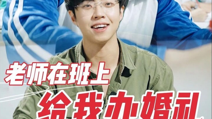 嘿同学，有个恋爱老师让我跟你谈一下