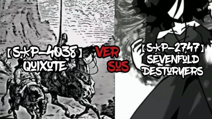 堂吉诃德vs七角噬元神