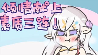[Huahua Handwriting] (Earphones Prevent Social Death Warning) So scolding! (Fog) Three consecutive q