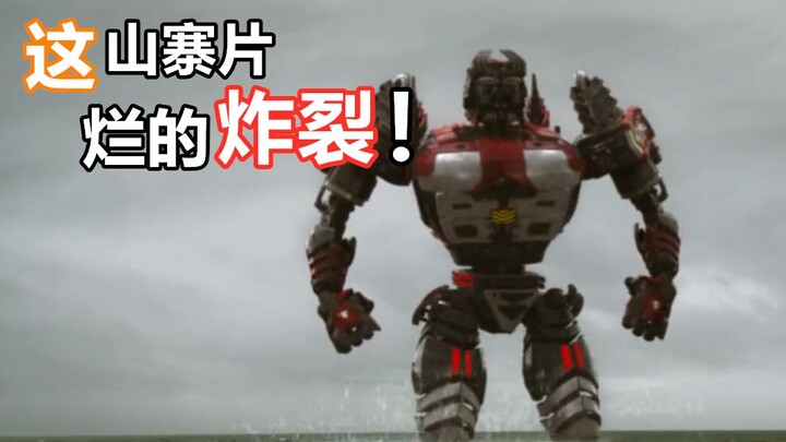 This Shanzhai “Around the Atlantic” Is a Total Disaster! (Episode 1)