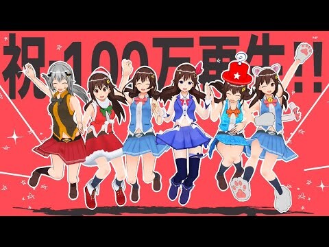 [Hololive Not Holo Vietsub AMV Cover Song] Taiyoukei Disco- Tokino Sora