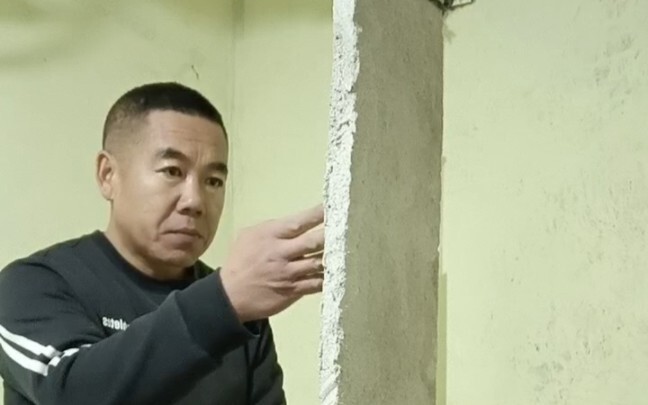 Kung Fu