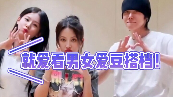 神仙合作！近期引起极度舒适的KPOP男女爱豆合作challenge~（一）